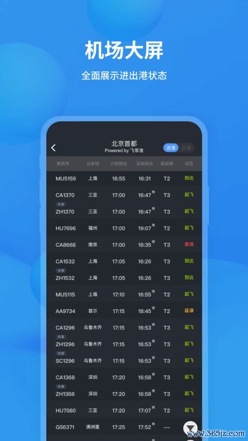 欧易怎么下载iOS_欧易官网地址是多少