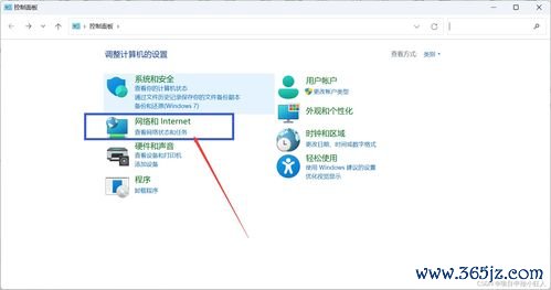 欧易怎么下载不了了_为什么打不开欧易的官网